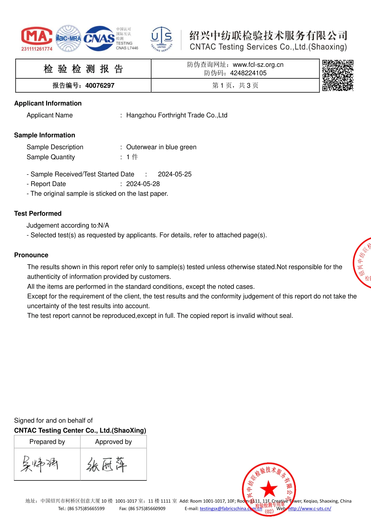 OEKO-TEX Standard 100 Certificate No.40076297 page 1